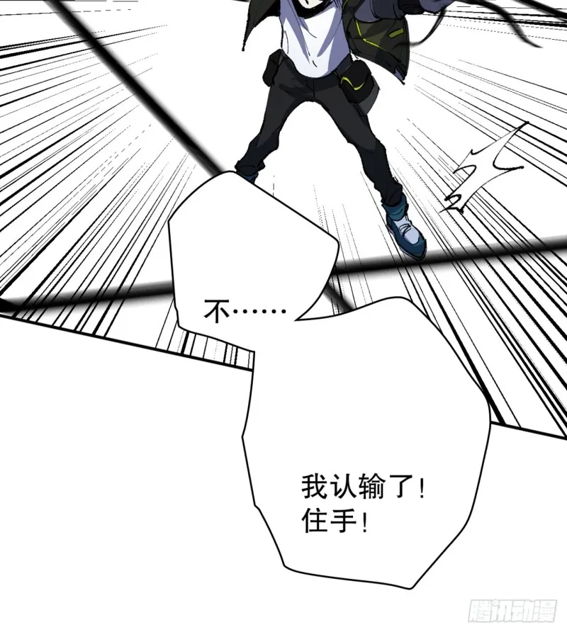 铁线虫 第66页