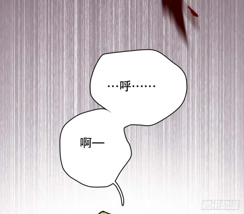 铁线虫 第73页