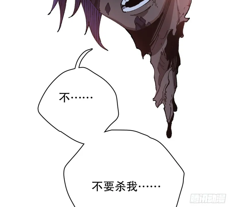 铁线虫 第75页