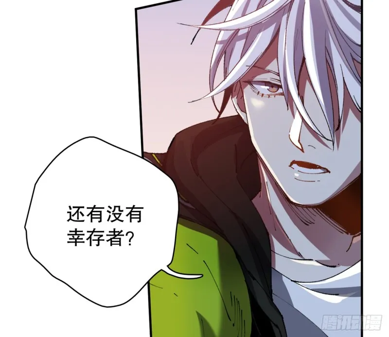 铁线虫 第78页