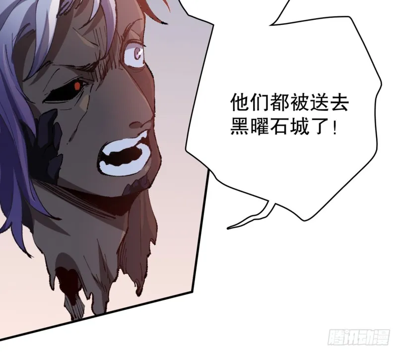 铁线虫 第80页