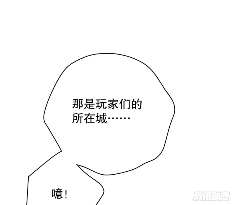 铁线虫 第81页