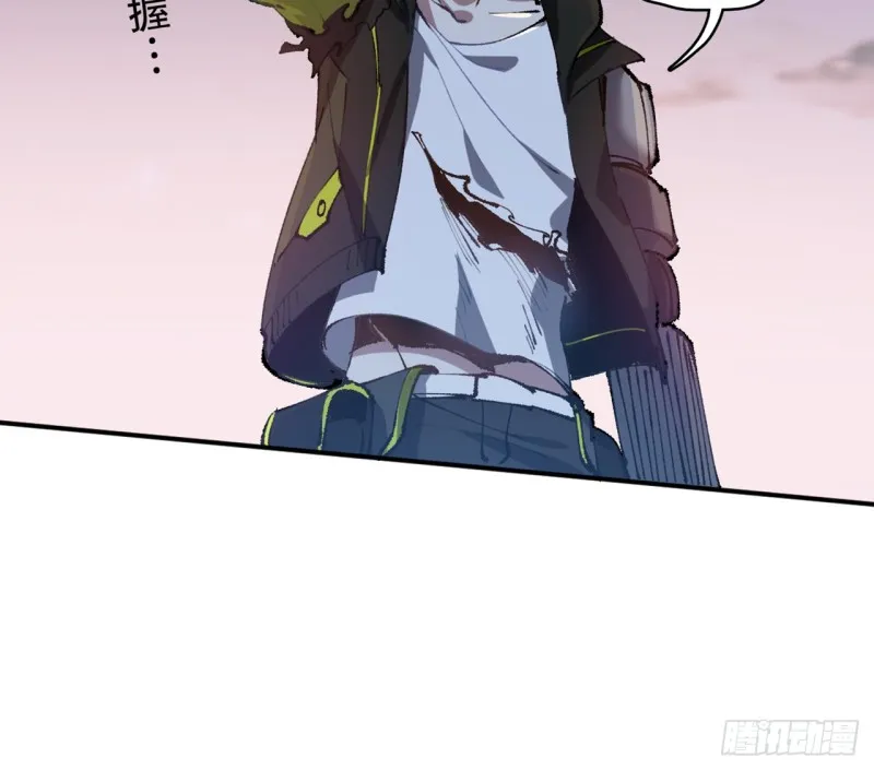 铁线虫 第83页