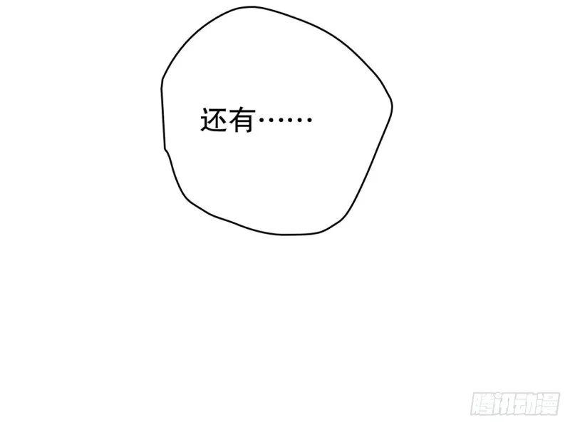 铁线虫 第84页
