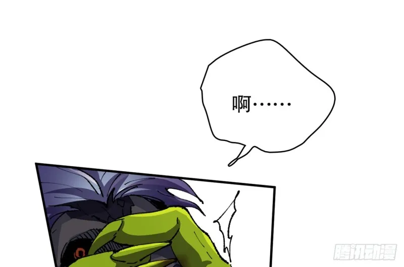 铁线虫 第85页