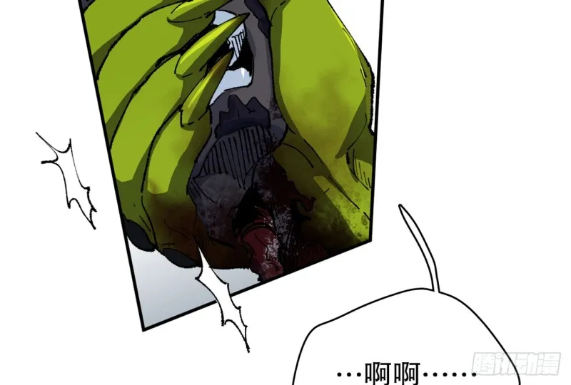铁线虫 第86页
