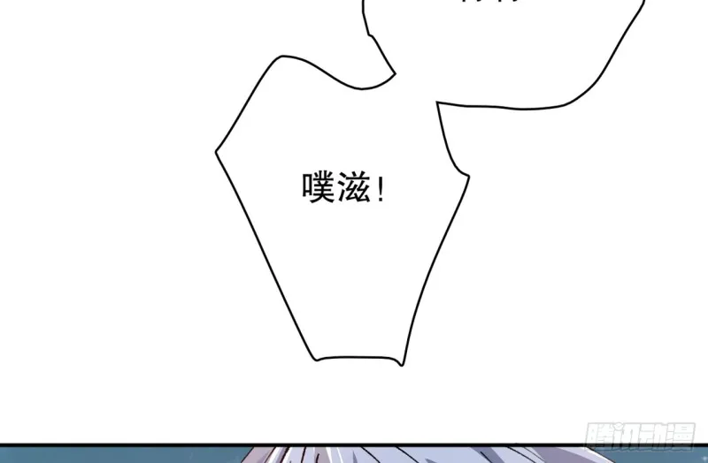 铁线虫 第87页