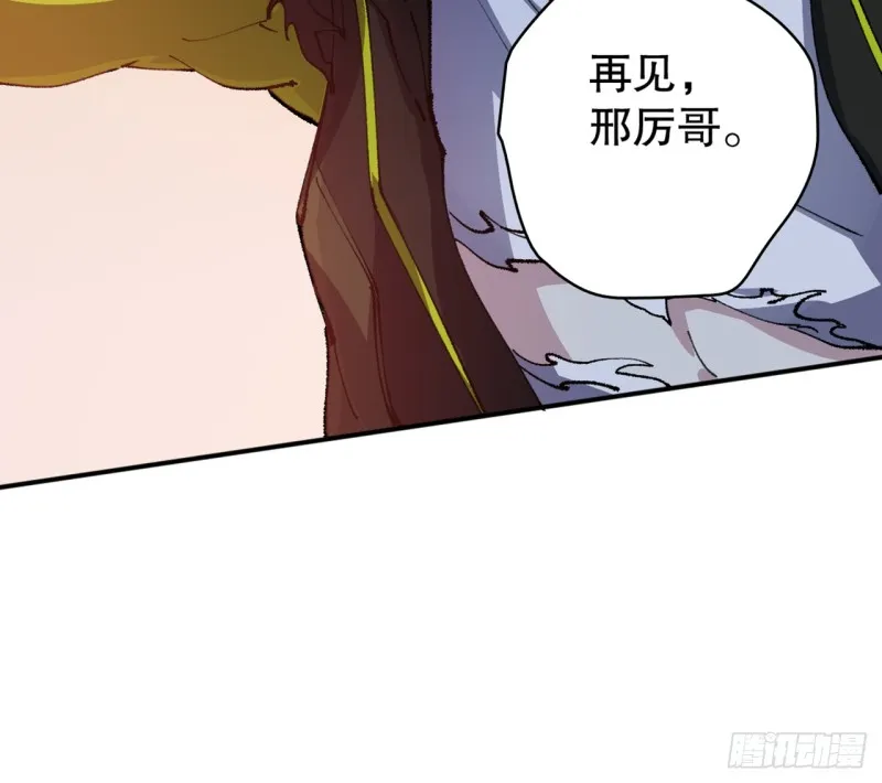 铁线虫 第89页