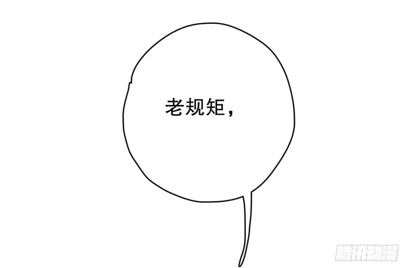 铁线虫 第94页