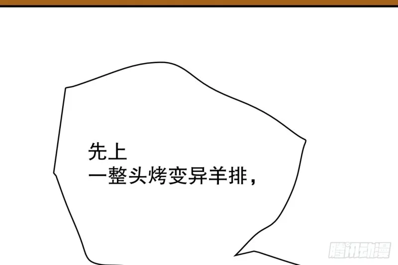 铁线虫 第97页