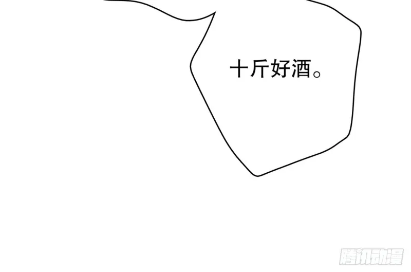 铁线虫 第98页