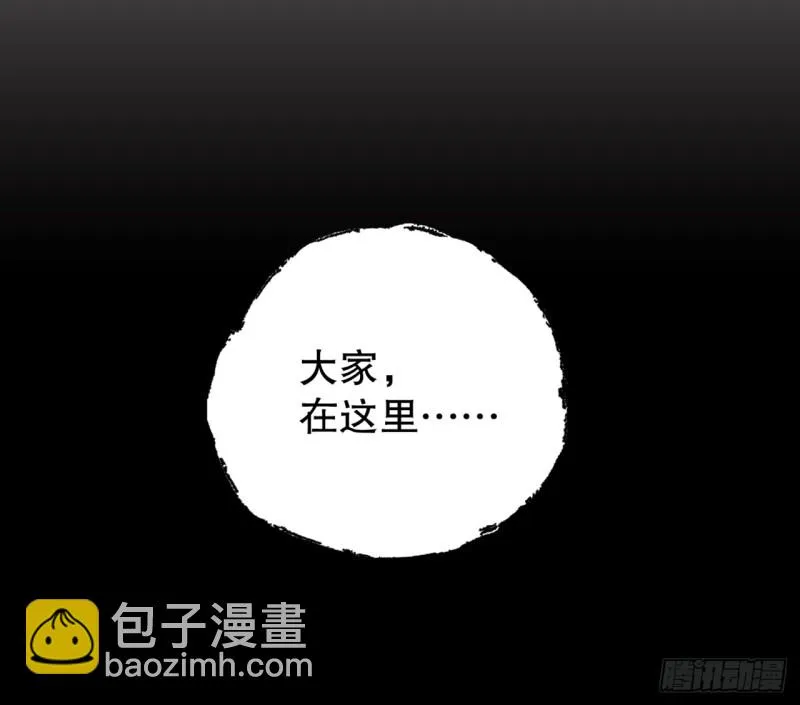 铁线虫 第106页