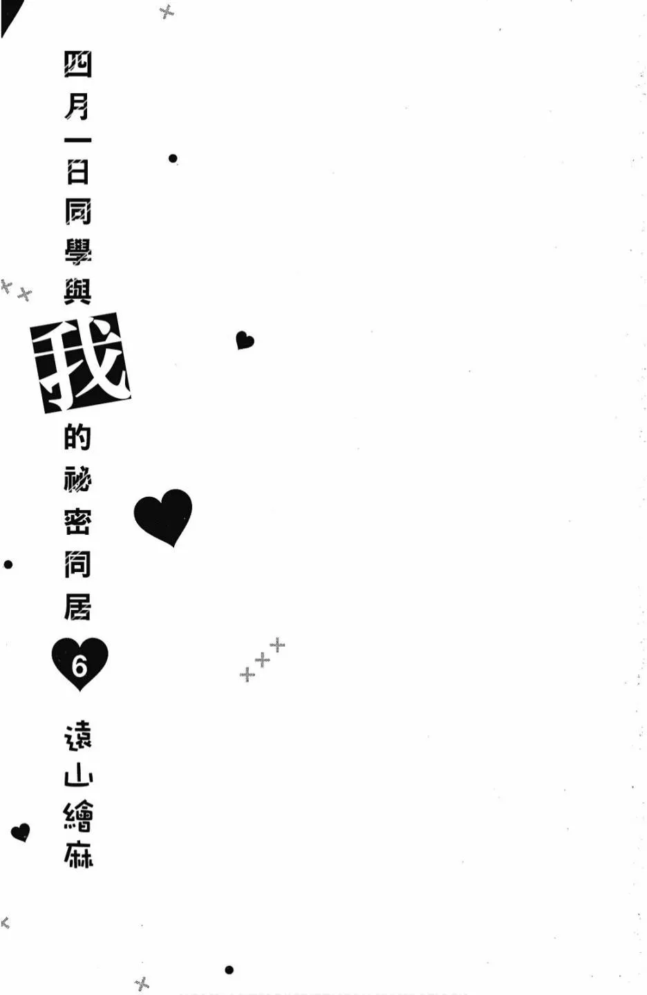6卷 第5页