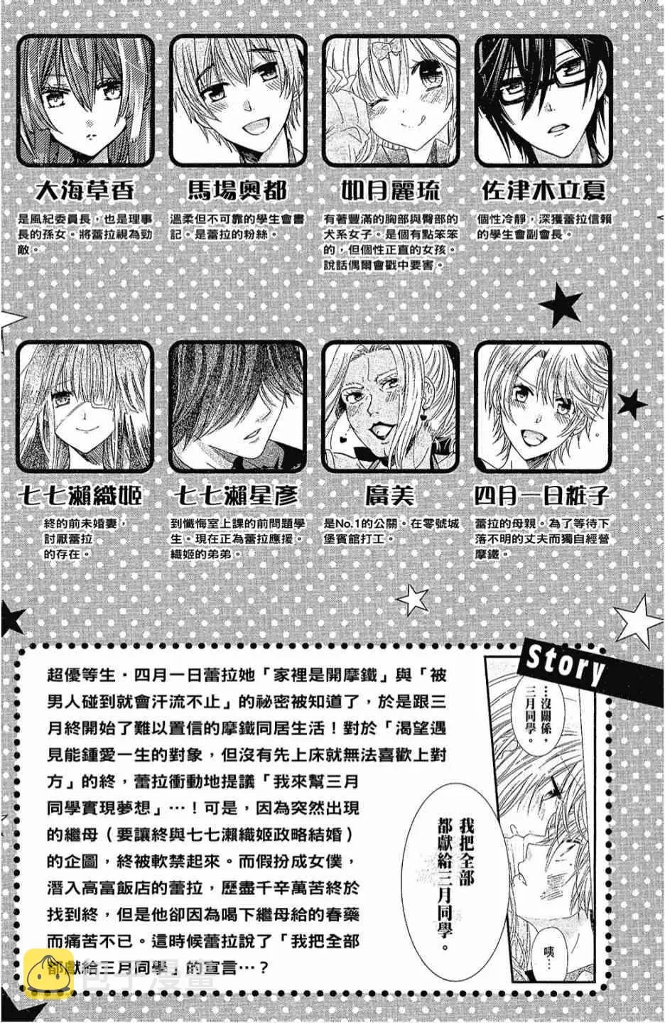 6卷 第7页
