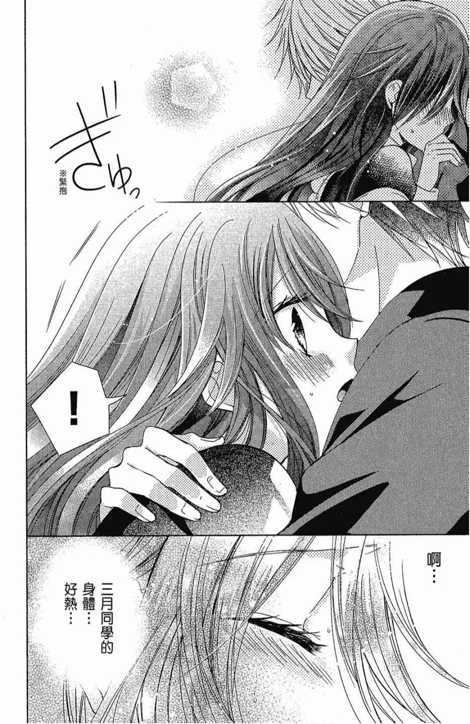 6卷 第12页