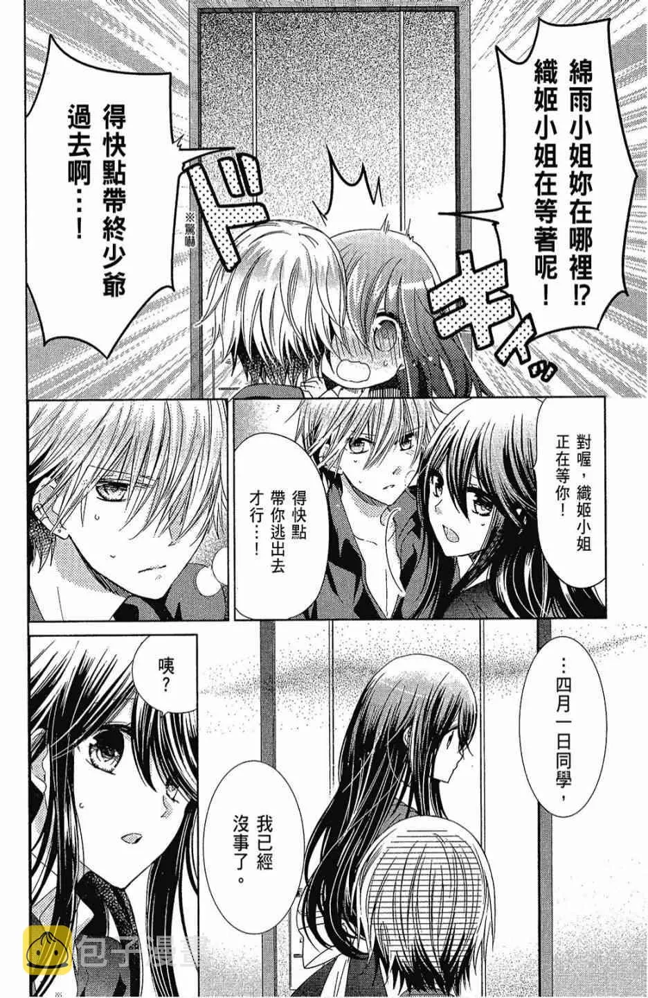 6卷 第18页