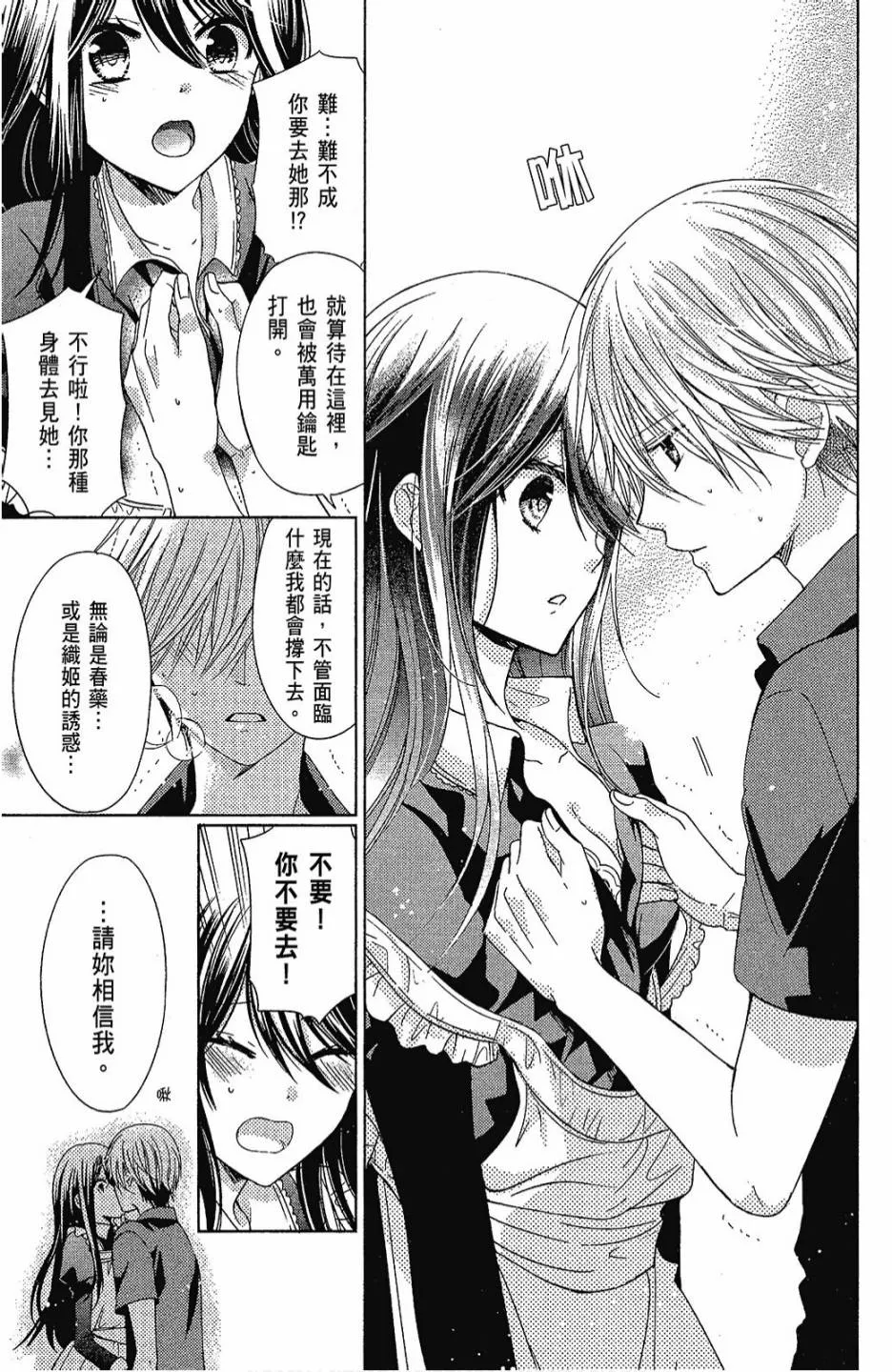 6卷 第19页