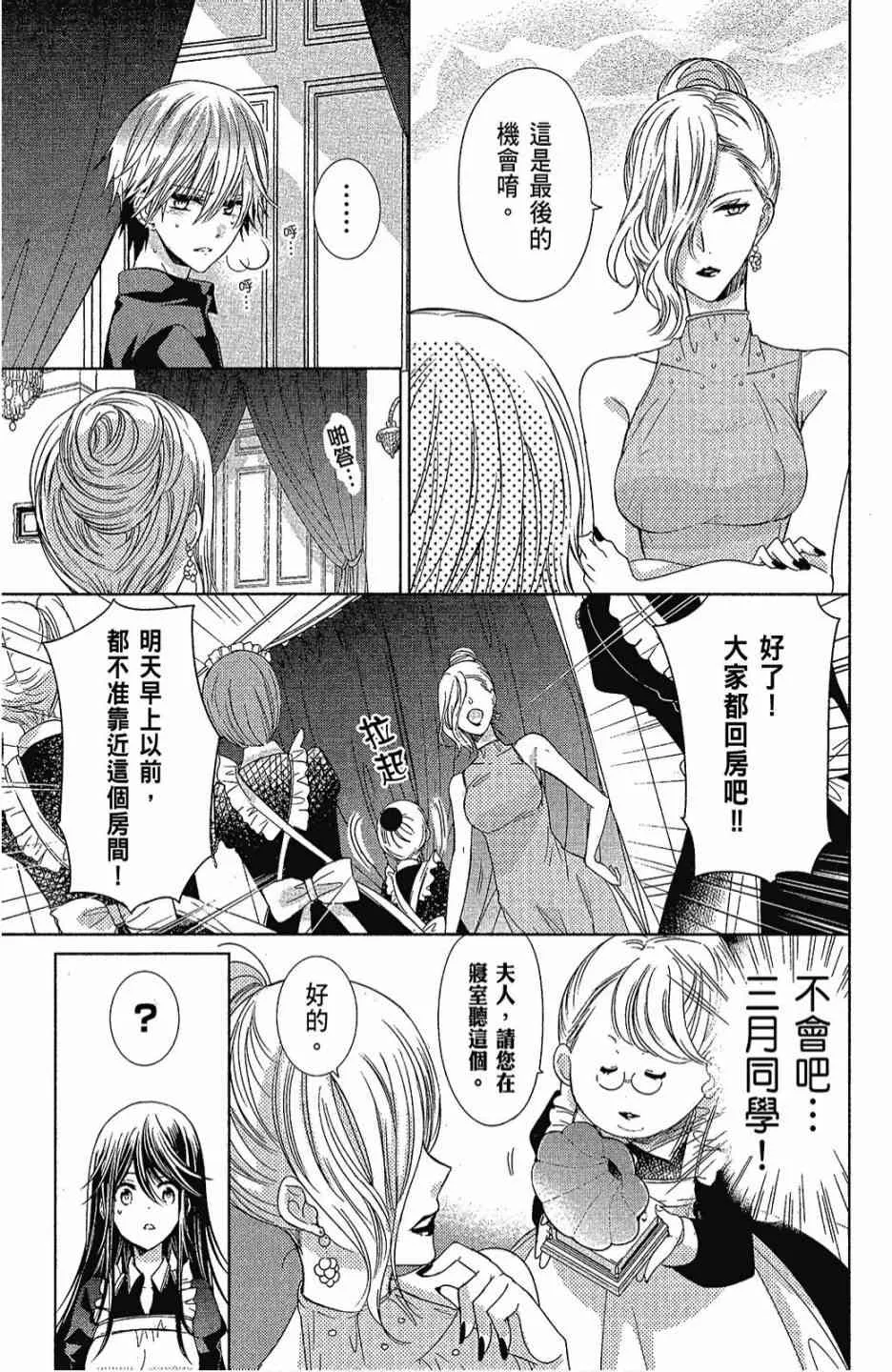 6卷 第21页