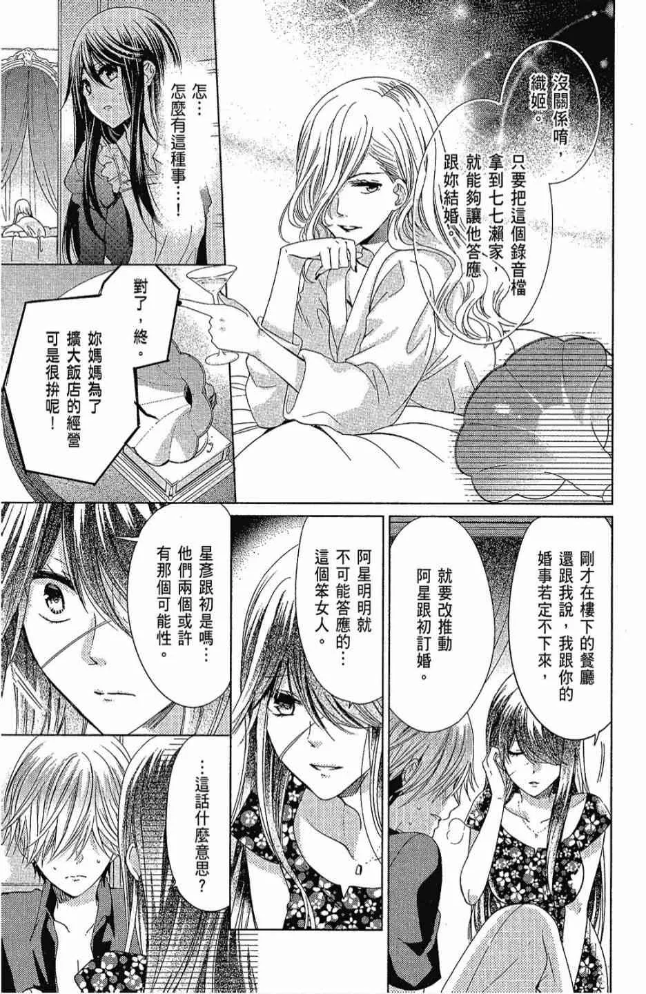 6卷 第23页