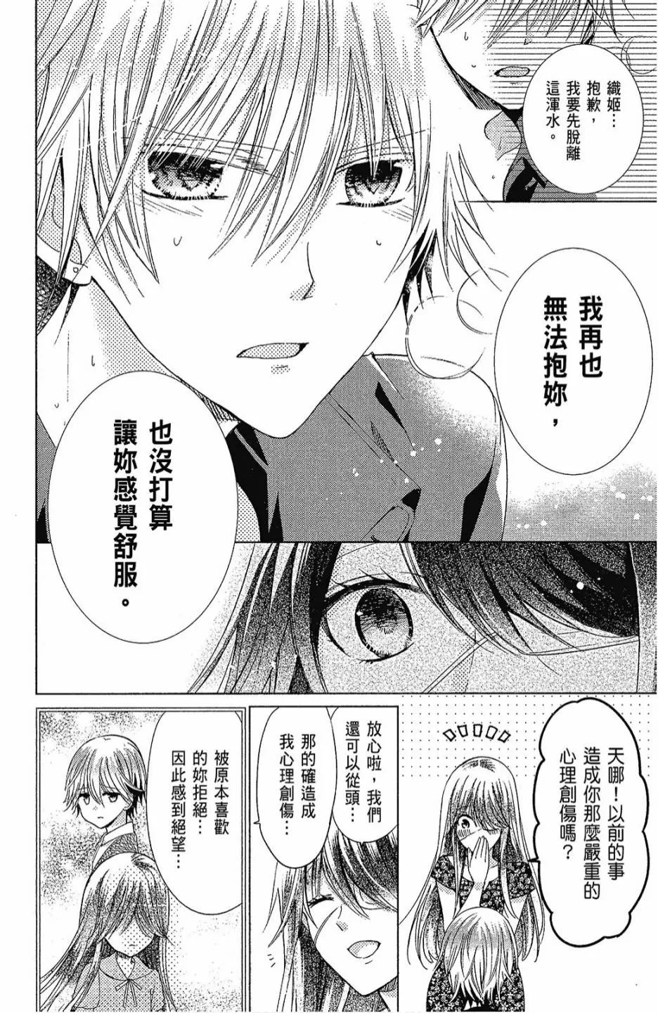 6卷 第24页