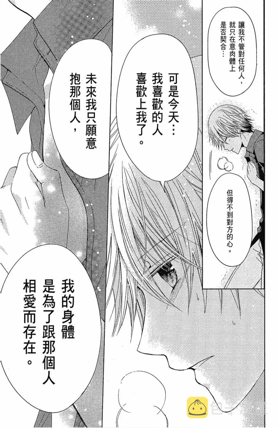 6卷 第25页