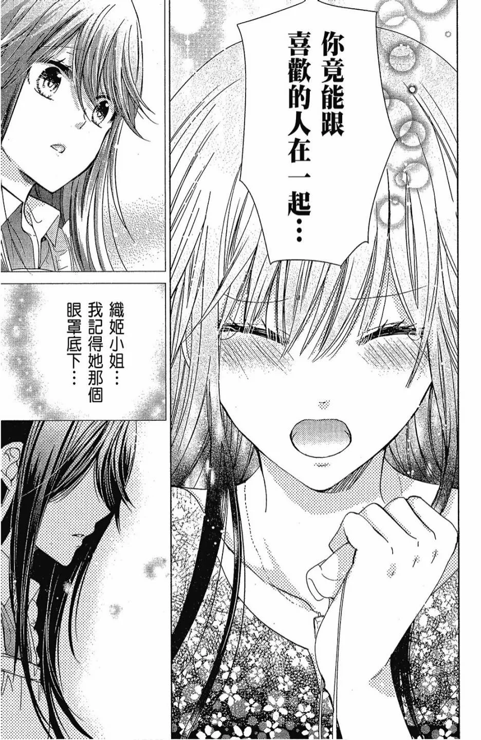 6卷 第31页