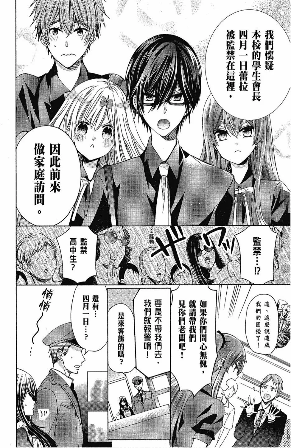 6卷 第38页
