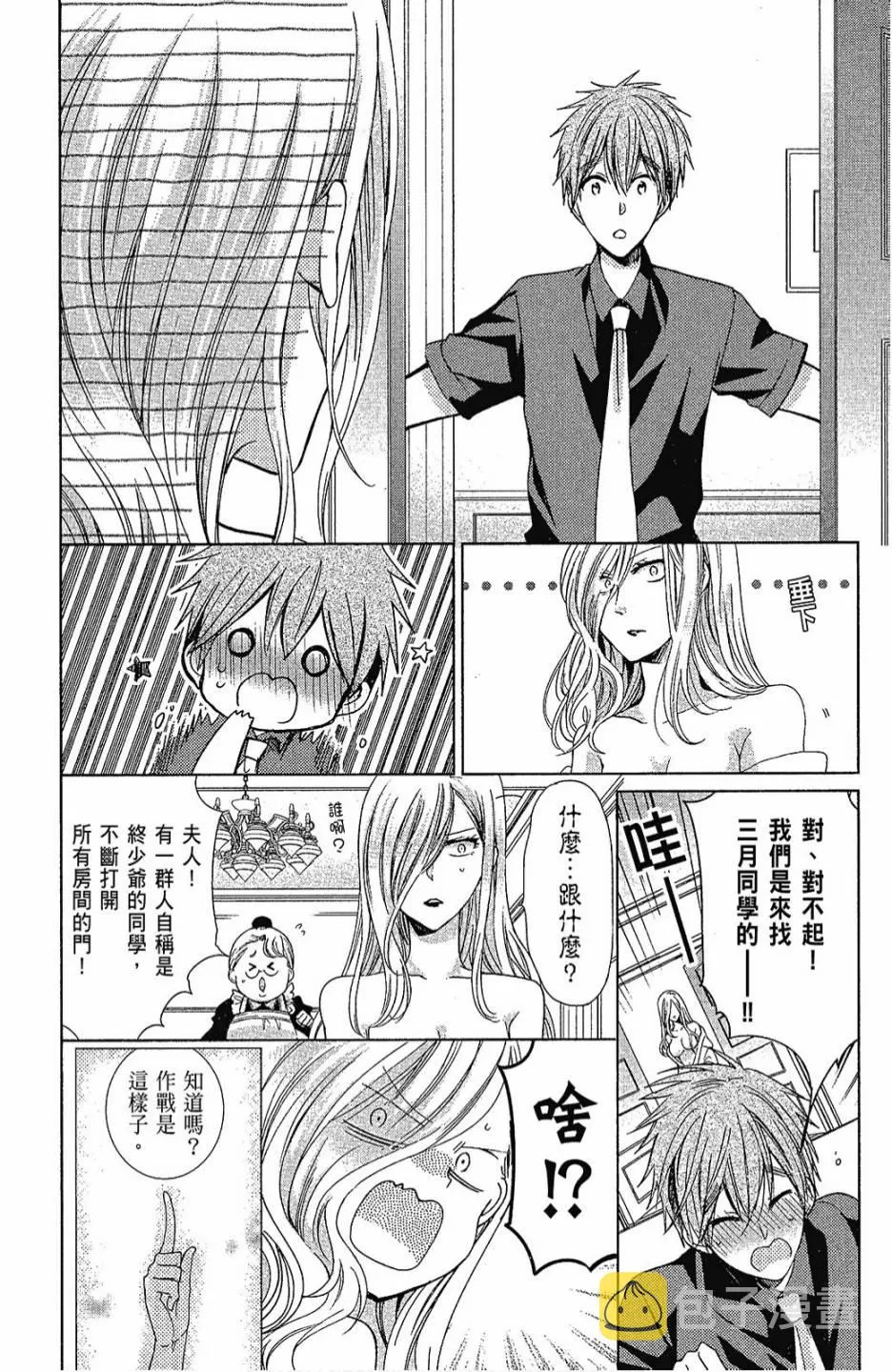 6卷 第44页