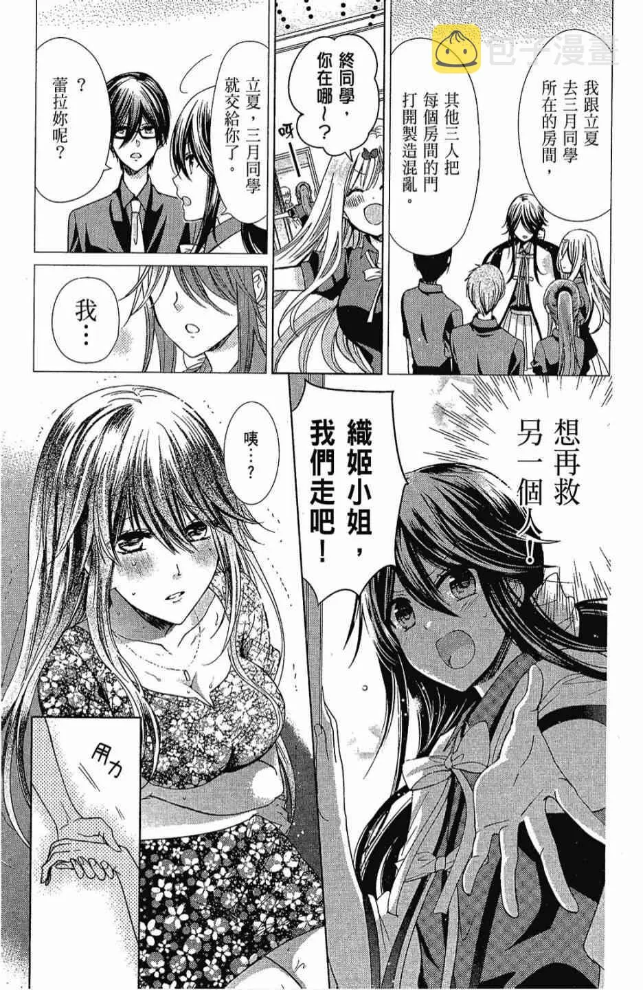 6卷 第45页