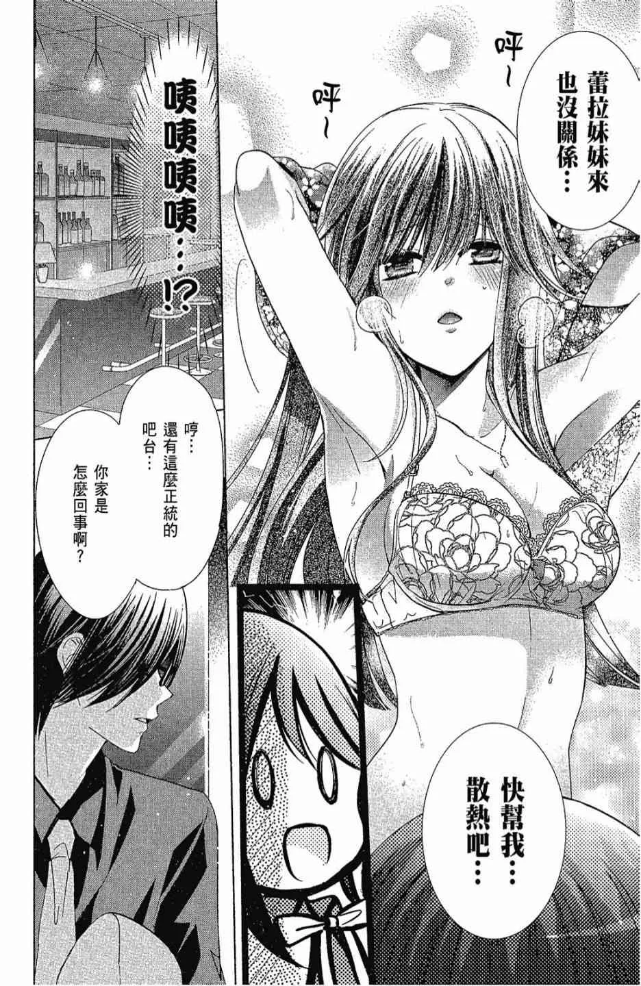 6卷 第48页