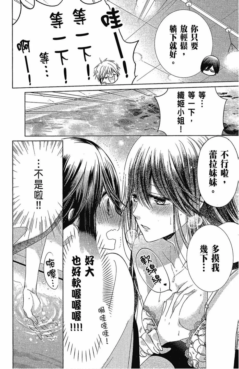 6卷 第54页