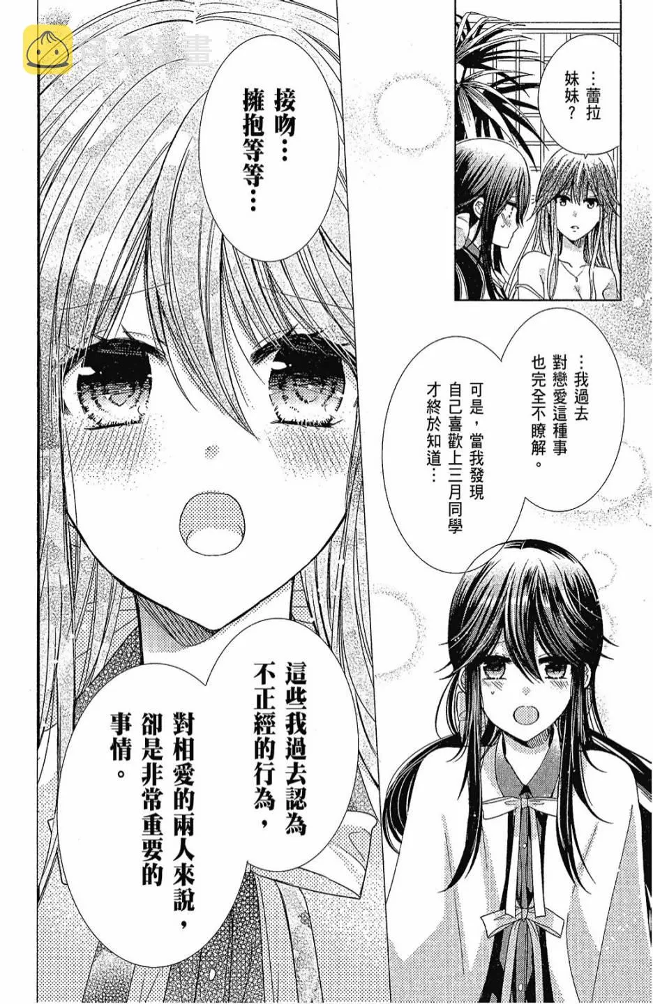 6卷 第56页