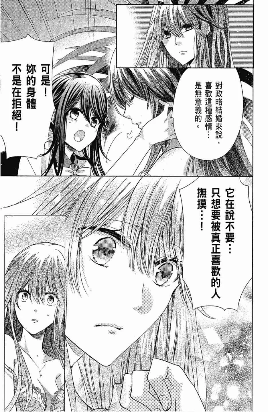 6卷 第57页