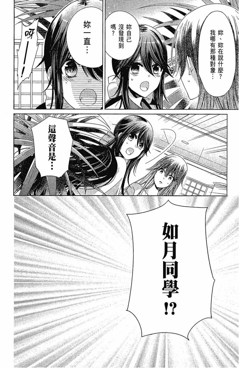 6卷 第58页
