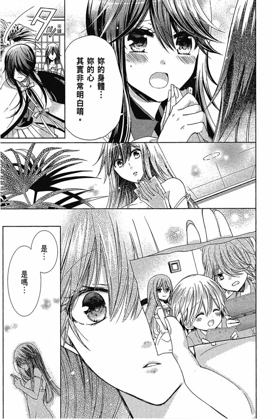 6卷 第61页