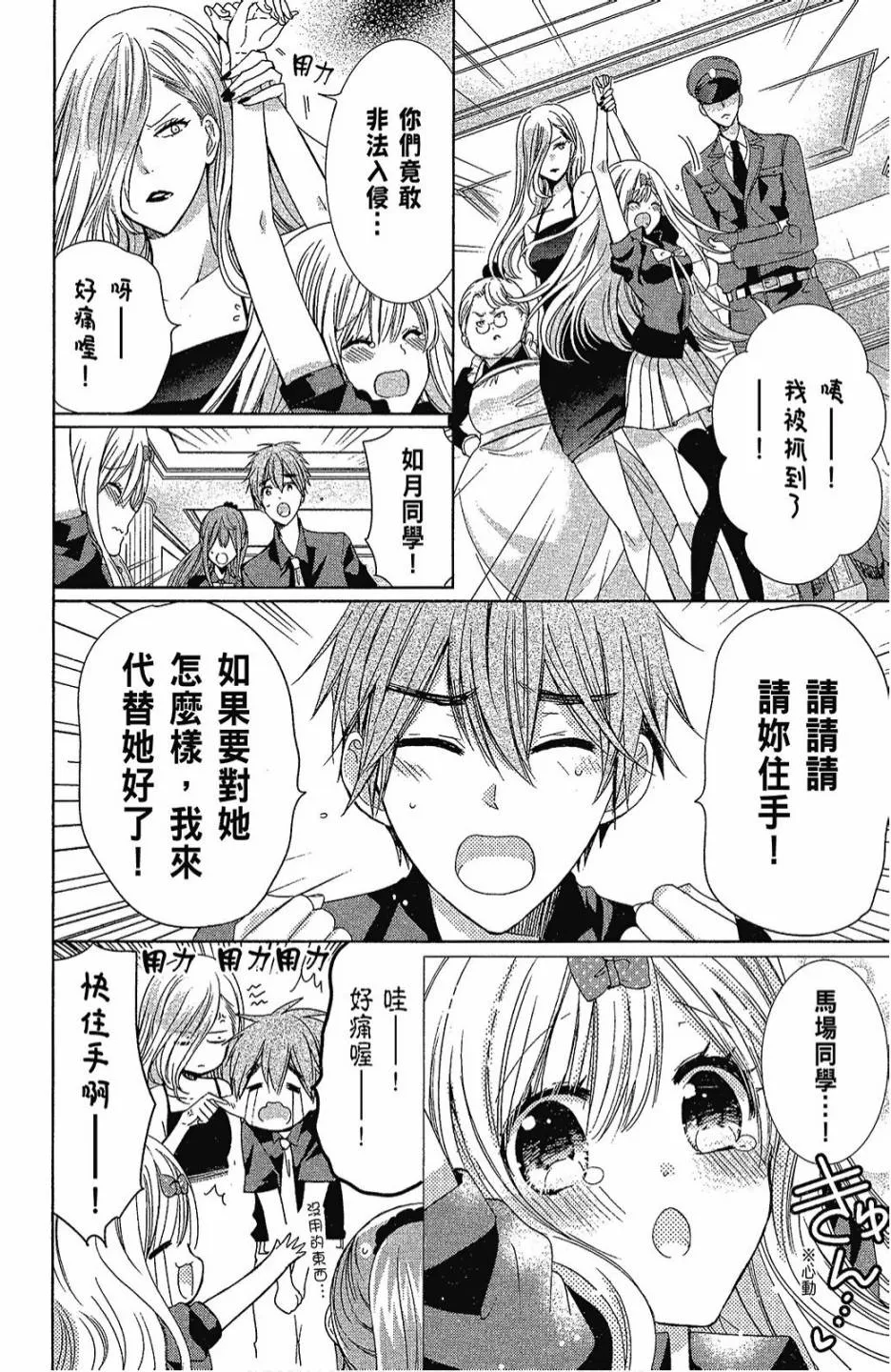 6卷 第62页
