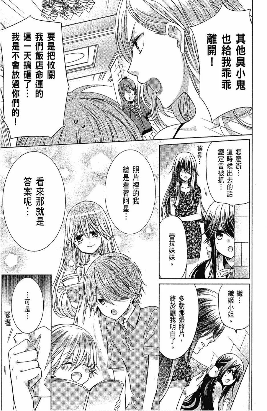 6卷 第63页