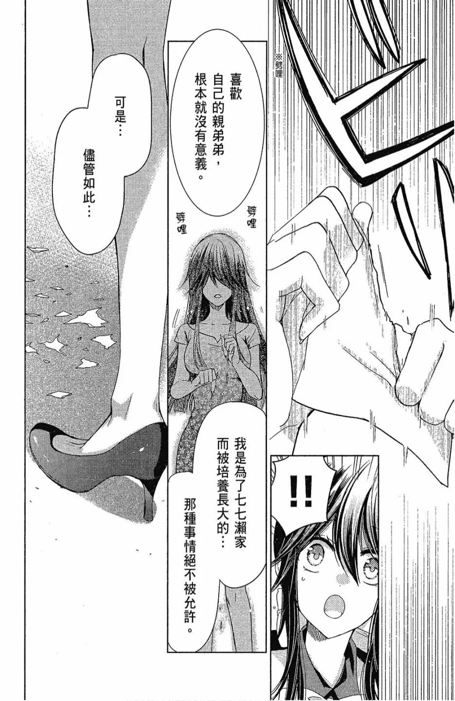 6卷 第64页
