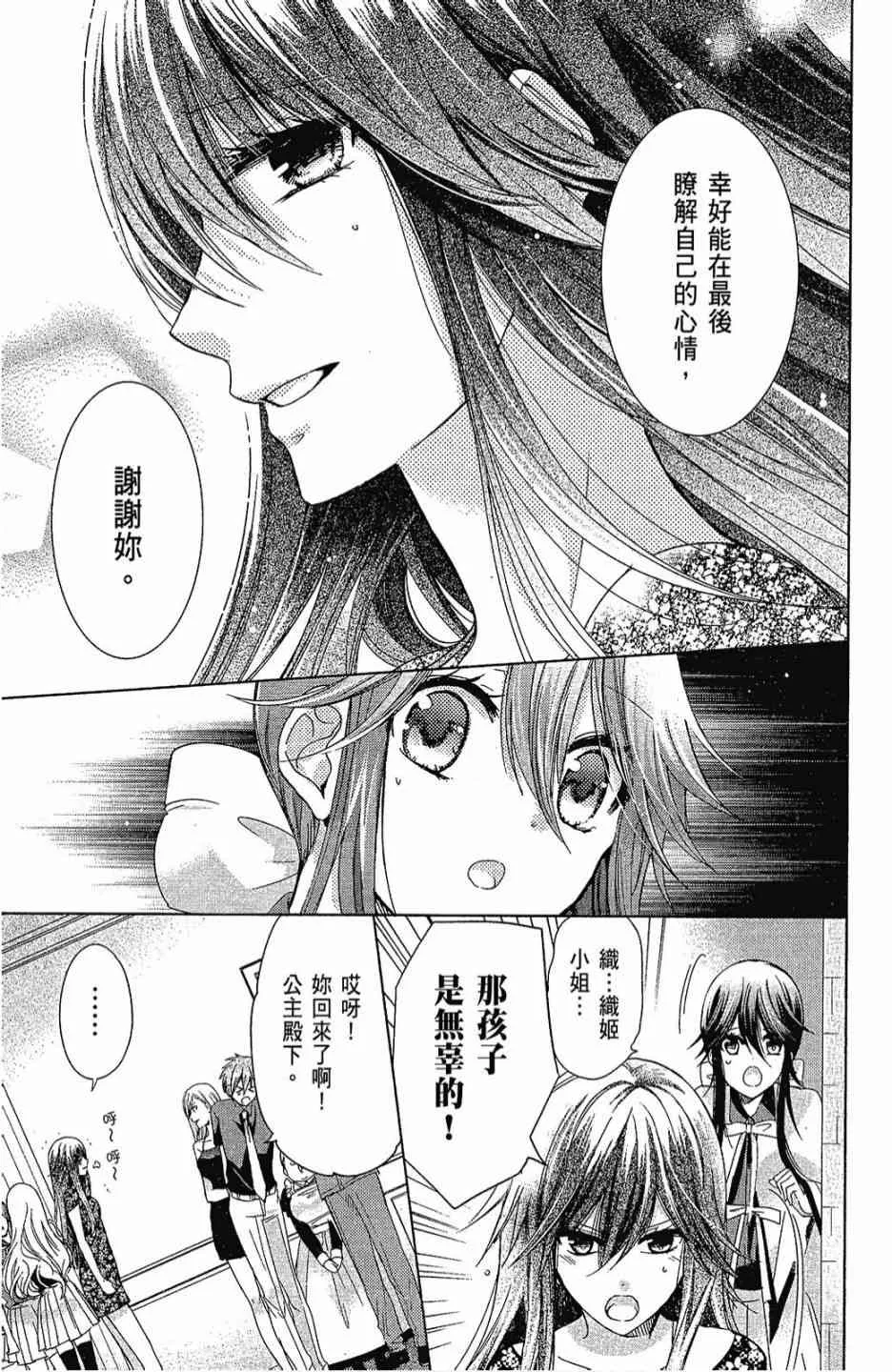 6卷 第65页
