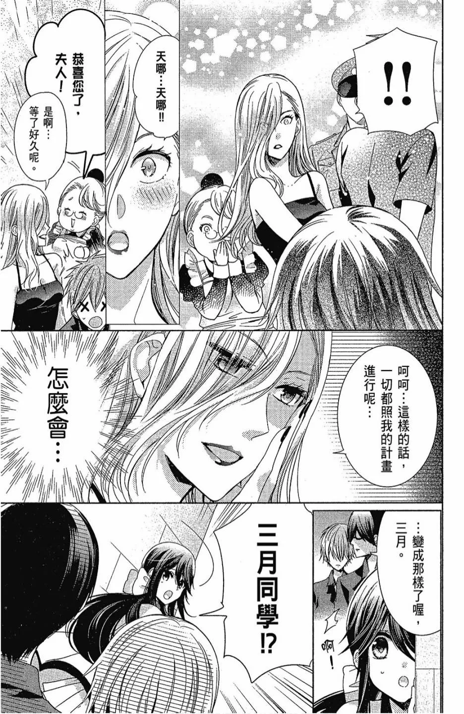 6卷 第67页