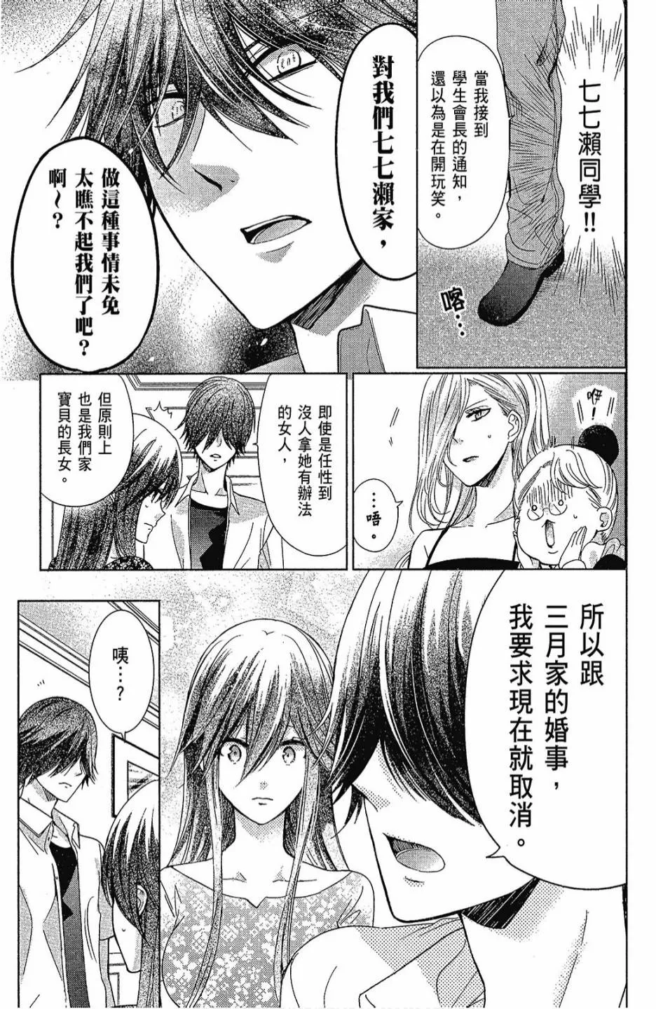 6卷 第71页