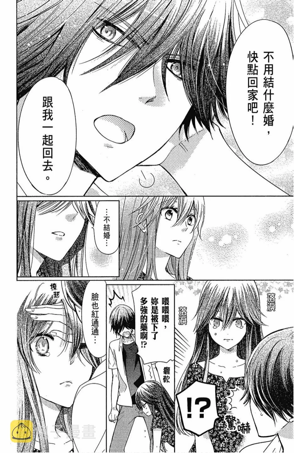 6卷 第72页