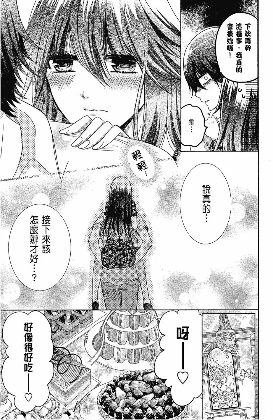6卷 第81页