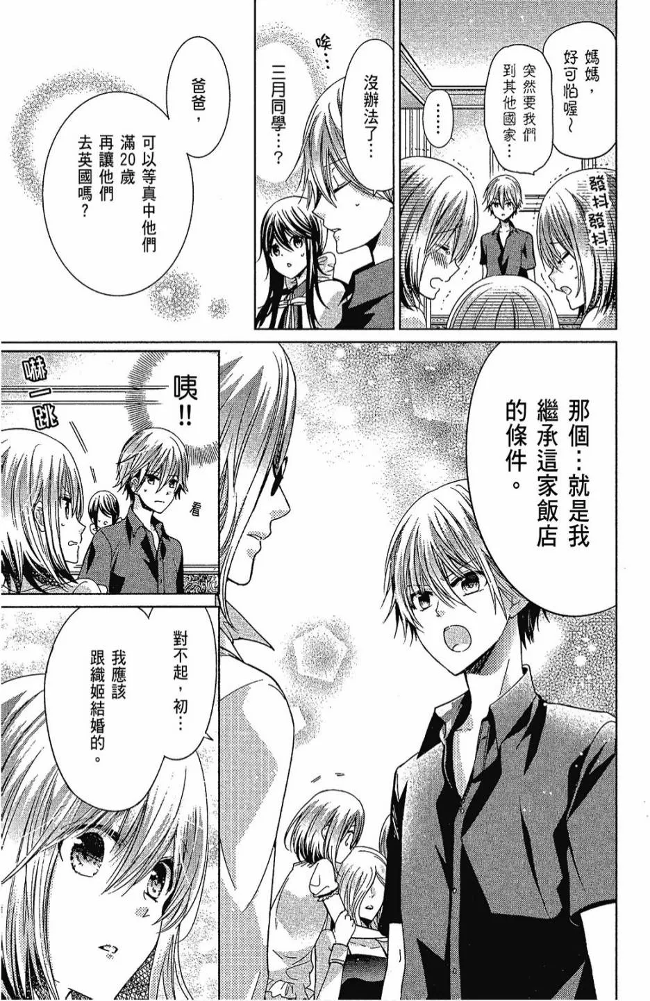 6卷 第89页