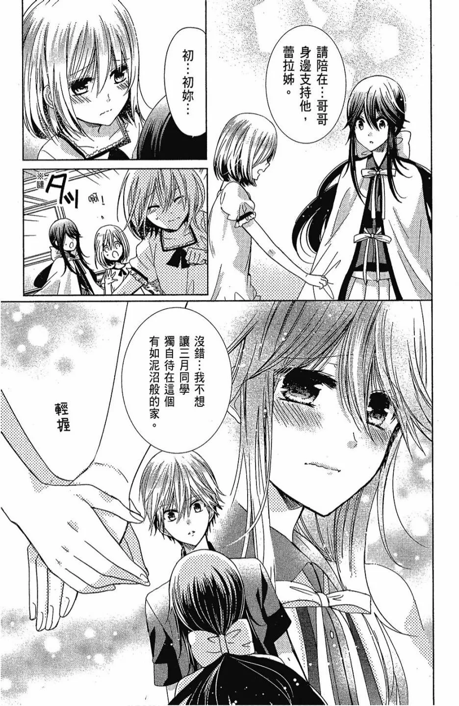 6卷 第93页