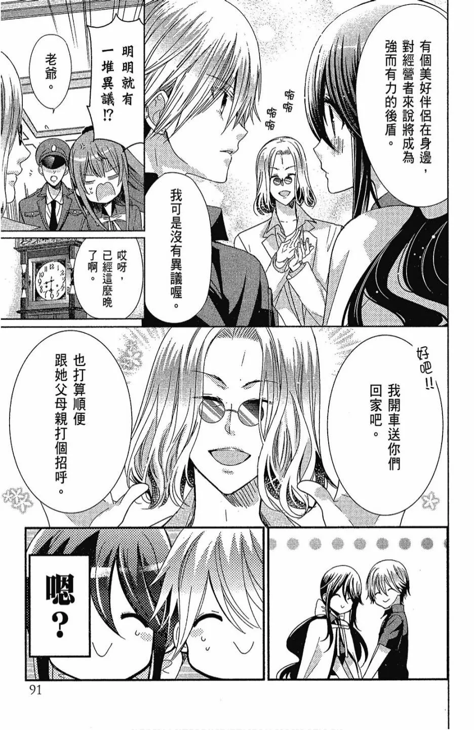 6卷 第95页