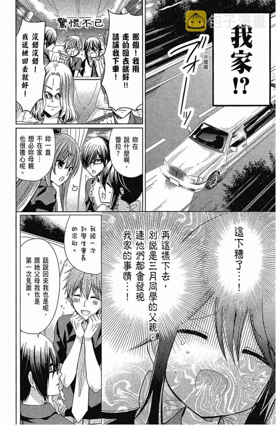 6卷 第96页