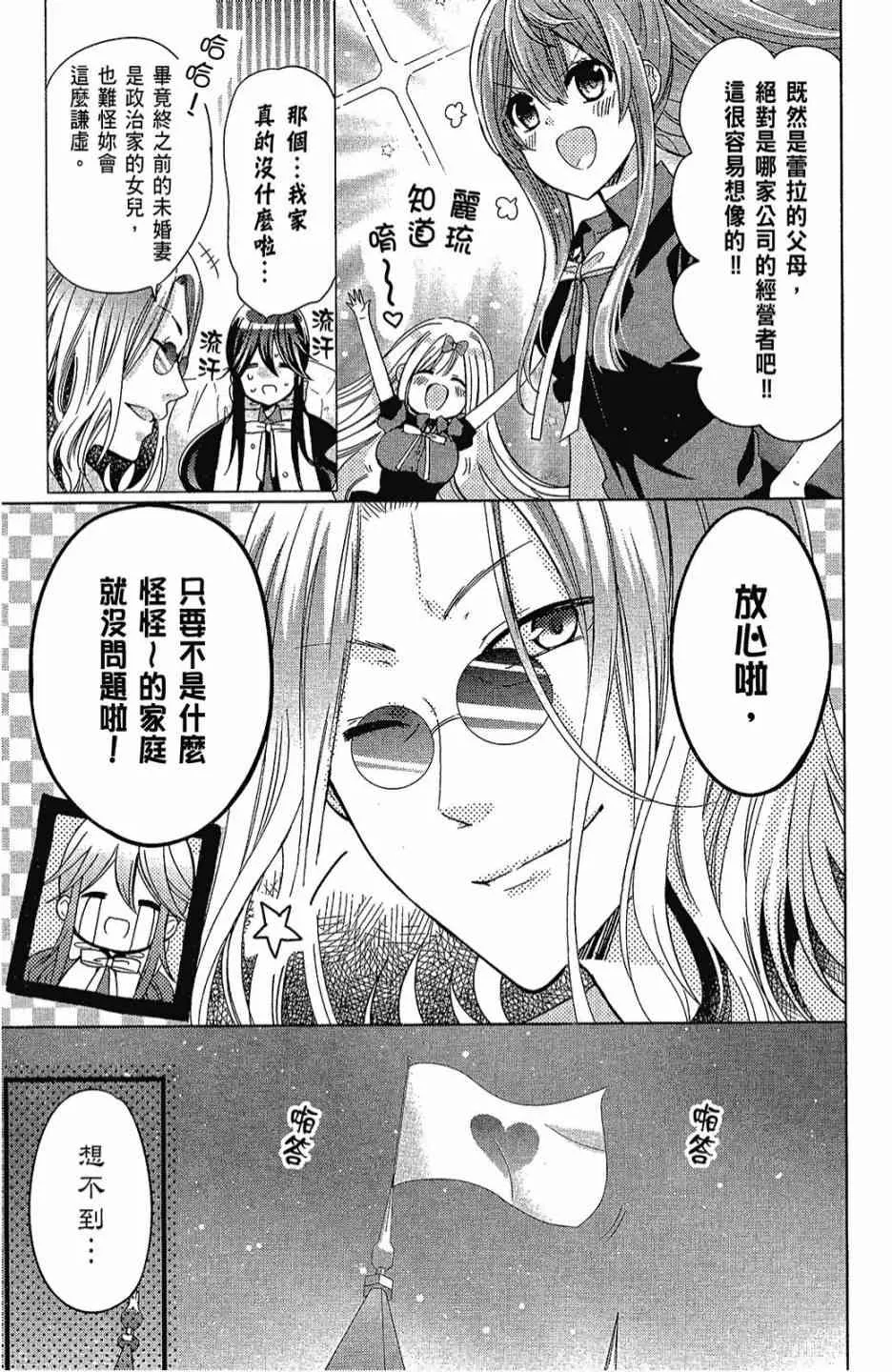 6卷 第97页