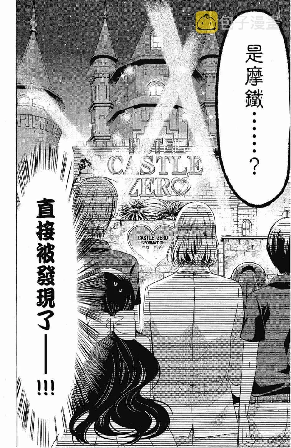 6卷 第98页