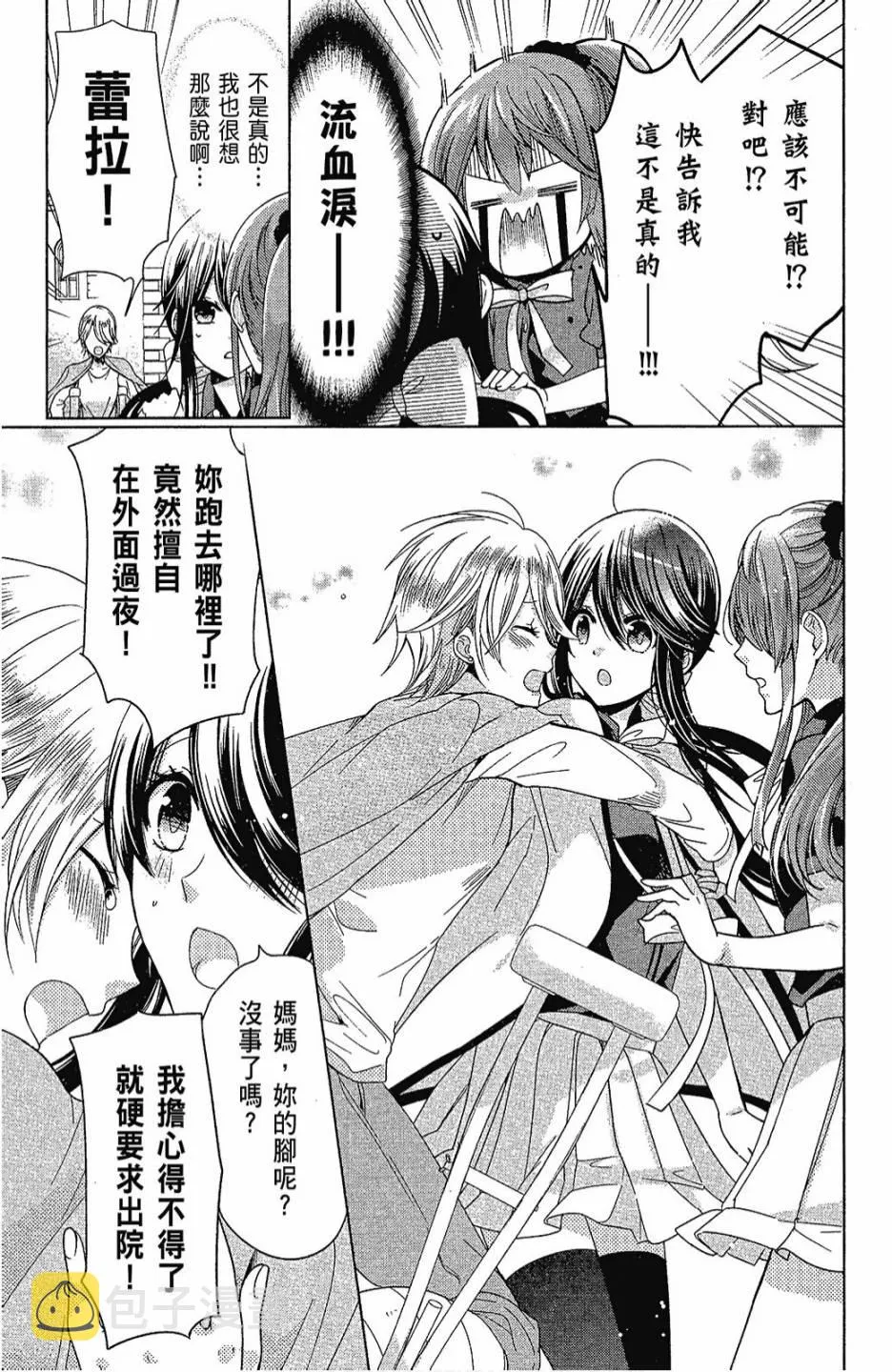 6卷 第101页